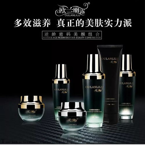 青島杰楷國際護膚品小黑瓶系列新零售招商會 29.9元低價包郵，跨界融合數碼科技